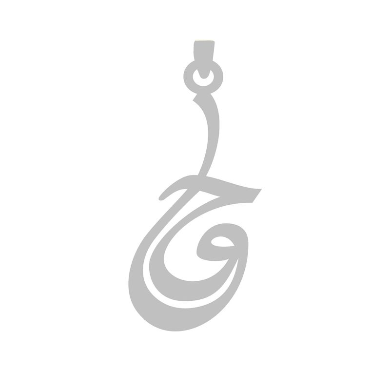 آویز گردنبند نقره گالری طلا و جواهر اپال طرح اسم حوا